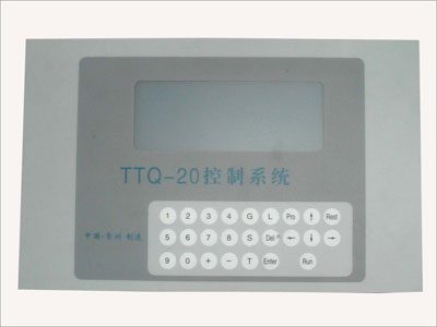 TTQ-20